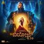 Barroz (Kannada) (Original Motion Picture Soundtrack)