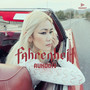 คนหมดใจ