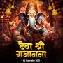 Bappa Moraya Re Bappa Moraya