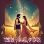 Tere Naal Pyar