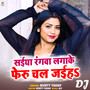 Saiya Rangwa Lagake Feru Chal Jaiha DJ