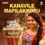 Kanavile Mapilakkoru (From 