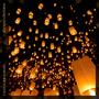 Glowing Lanterns (feat. OJ Beats)