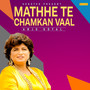 Mathhe Te Chamkan Vaal - Single