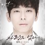 가면 OST Part.6