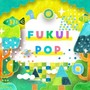 FUKUI POP