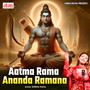 Aatma Rama Ananda Ramana