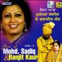 Best 0F Mohd. Sadiq & Ranjit Kaur Vol. 1