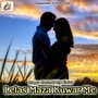 Lelas Maza Kuwar Me