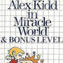 Alex Kidd in Miracle World (STH 86)