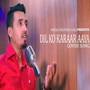 Dil Ko Karaar Aaya Cover Song