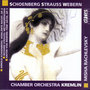 Schoenberg: Verkl?Rte / Strauss: Metamorphosen / Webern: Funf S?Tze