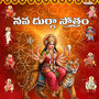 Nava Durga Stothram (From 