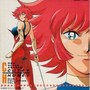 NEW SUPER ANDROID CUTEY HONEY MUSIC COLLECTION VOL.2