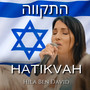 Hatikvah - The National Anthem of Israel