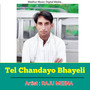 Tel Chandayo Bhayeli