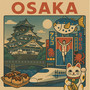 Train to Osaka