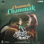 Chammak Chammak (From 