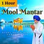 Mool Mantar