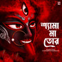 Shyma Maa Tor