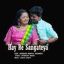 Hay Re Sangateya (feat. Dushasan mahto & Mayawati)