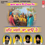 Samagam Fatehgarh Sahib