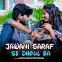 Jawani Saraf se Dhoul Ba