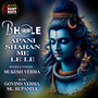 Bhole Apani Sharan Me le le