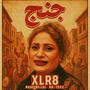 JANJ (feat. 4B, Teez & Naseebo Lal) [Radio Edit]
