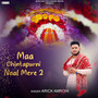 Maa Chintapurni Naal Mere 2