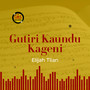 Gutiri Kaundu Kageni