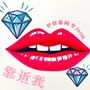 靠近我