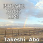 Private X68K RPG