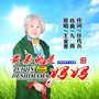 最亲的是妈妈