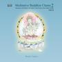 Meditative Buddhist (Chants 2 Mandala Offering to Green Tara From Four Direction), Pt. I