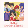 DoCo First