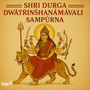 Shri Durga Dwatrinshanamavali Sampurna