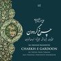 Charkh-e Gardoon