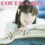 COVER☆GIRL(初回生産限定盤)(DVD付)