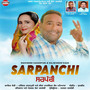 Sarpanchi