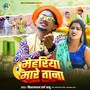 Mehariya Mare Tana