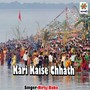 Kari Kaise Chhath