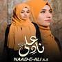 Naad e Ali (AS)