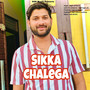 Sikka Chalega