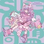 SUGAR同盟
