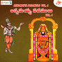 Annamayya Padamulu Vol. 4