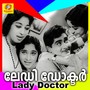 Lady Doctor (Original Motion Picture Soundtrack)