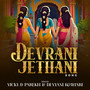 Devrani Jethani Song