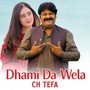 Dhami Da Wela