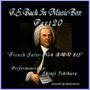 Bach in Musical Box 20 / French Suite No.4 E Flat Major BWV815